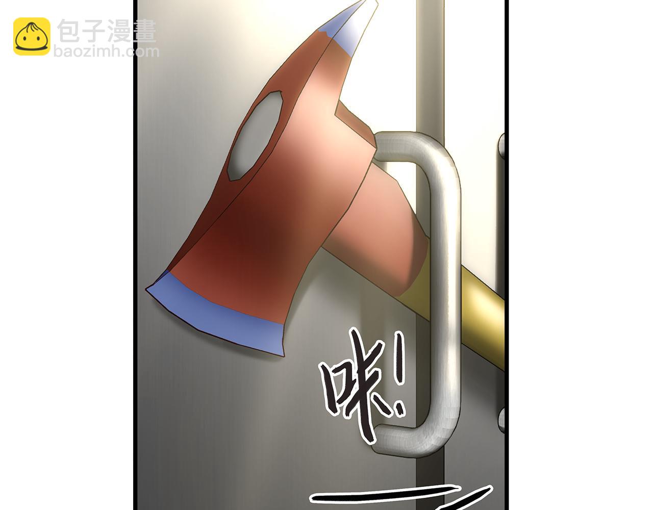 薄霧[無限] - 第14話 季顧問膽子好大！(1/4) - 5