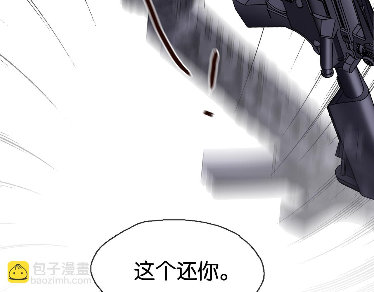 薄霧[無限] - 第14話 季顧問膽子好大！(1/4) - 4