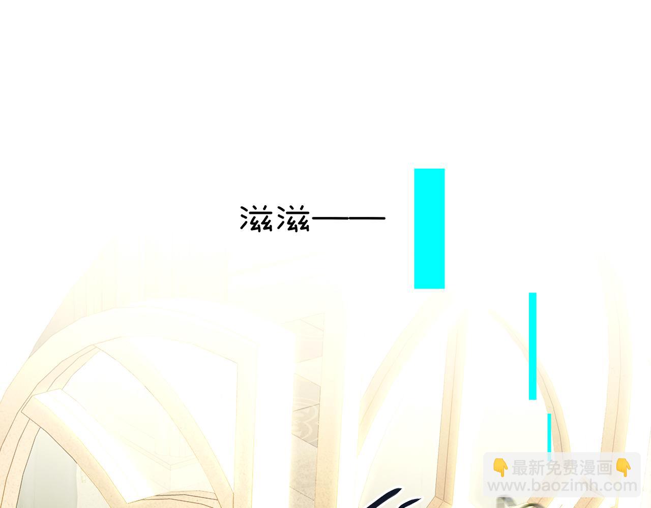 薄霧[無限] - 第14話 季顧問膽子好大！(1/4) - 4