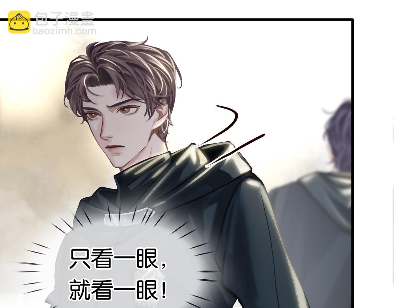 薄霧[無限] - 第18話 雙手交握(1/3) - 5