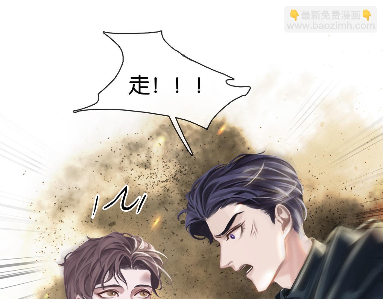 薄霧[無限] - 第18話 雙手交握(1/3) - 8