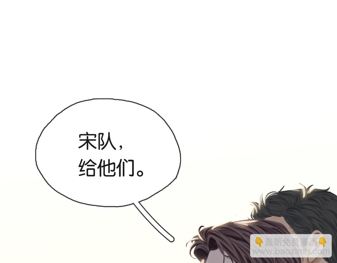薄霧[無限] - 第22話 他是我男朋友(1/3) - 3