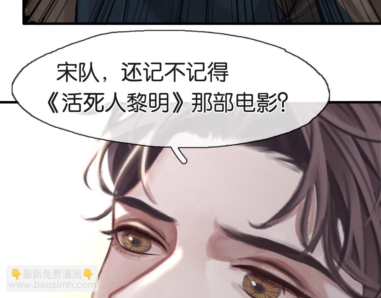薄霧[無限] - 第22話 他是我男朋友(1/3) - 3