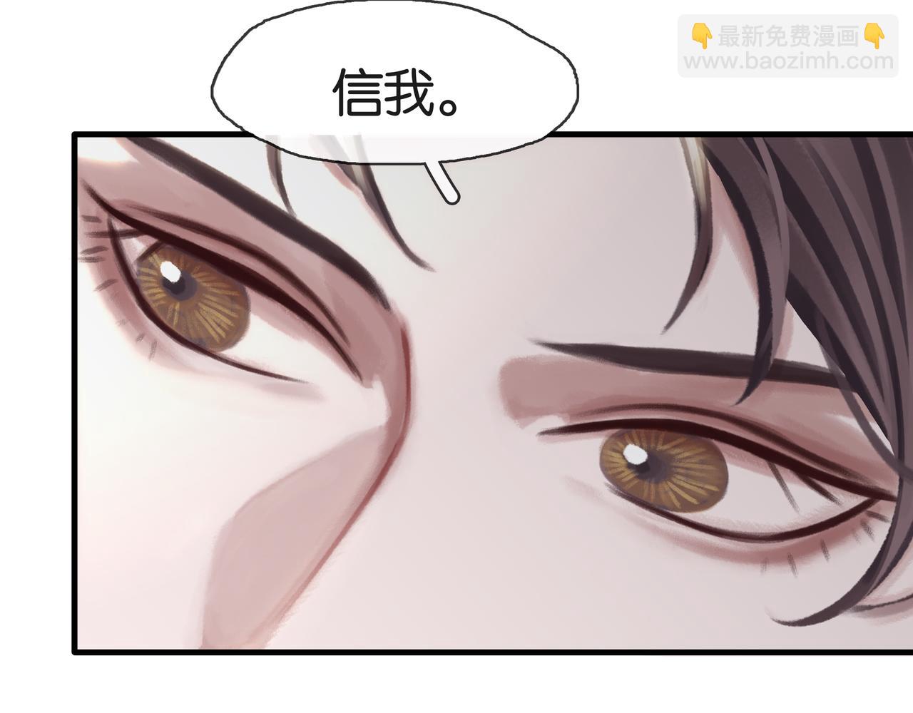 薄霧[無限] - 第22話 他是我男朋友(1/3) - 6