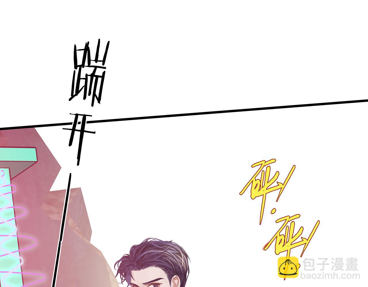 薄霧[無限] - 第24話 代替你的另一半(1/3) - 5
