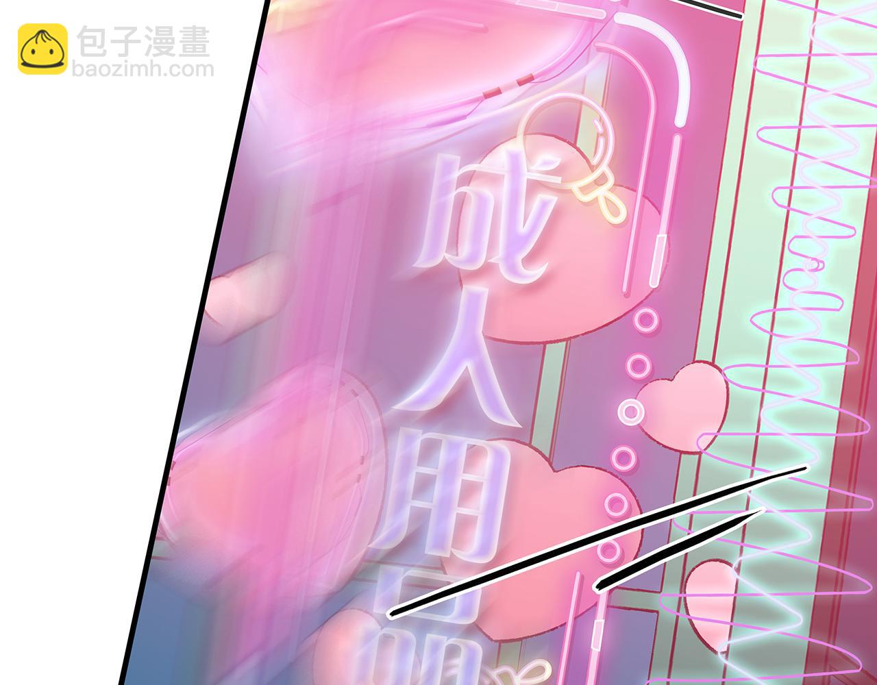 薄霧[無限] - 第24話 代替你的另一半(1/3) - 1