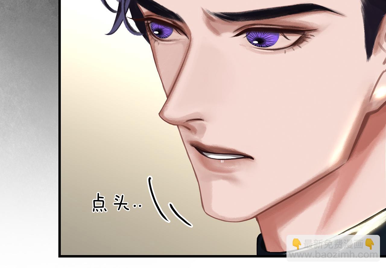 第26话 季顾问惹人心疼(1/3)-第28话