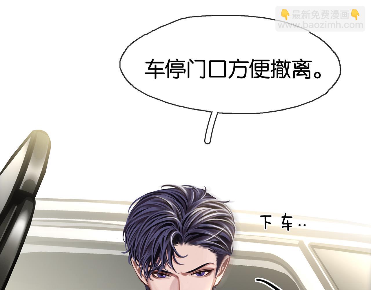 第26话 季顾问惹人心疼(1/3)-第28话