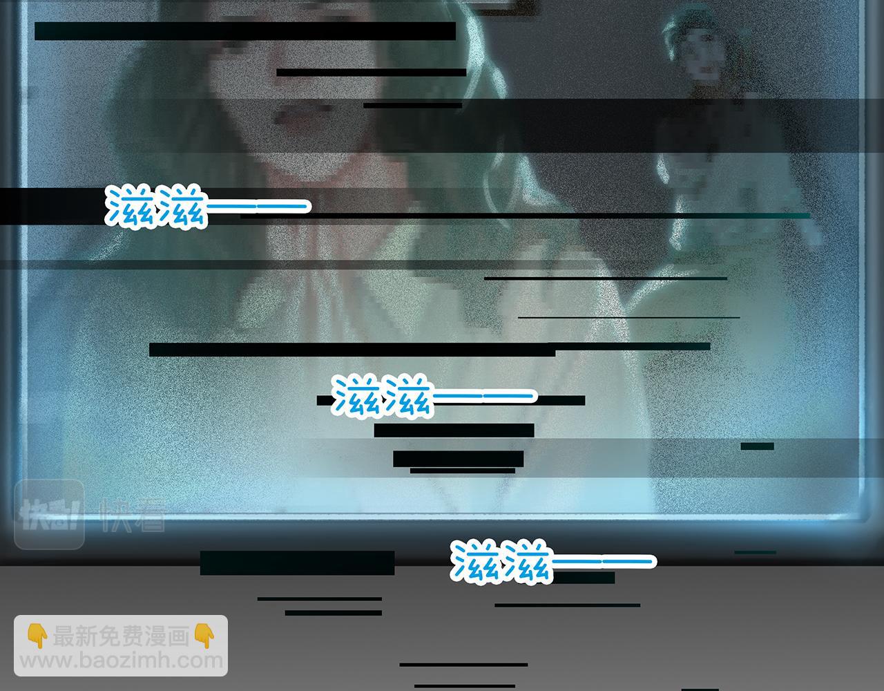 薄霧[無限] - 第6話 季顧問忍不住了！(1/3) - 1