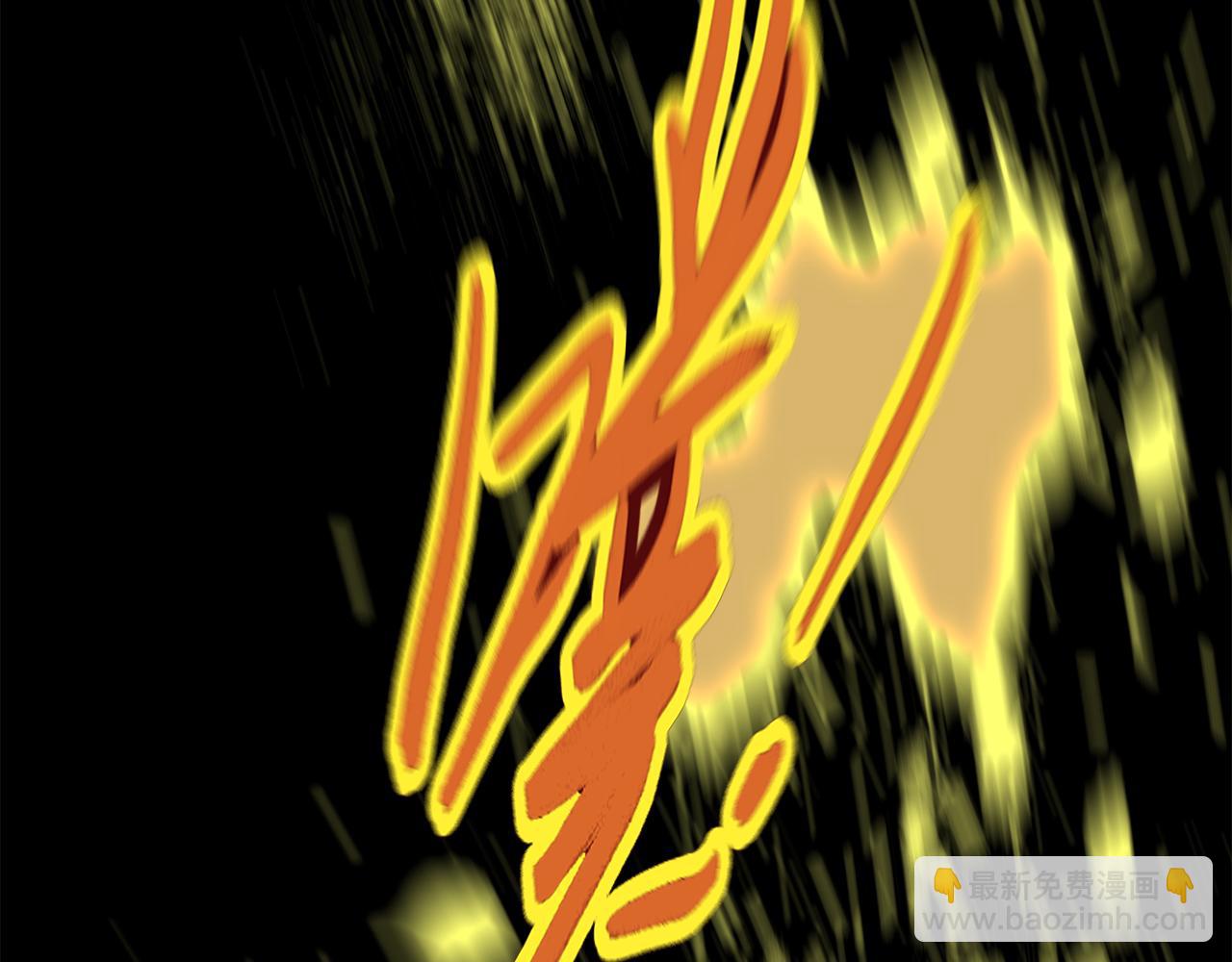 第8话 队友牺牲了(1/4)-第10话