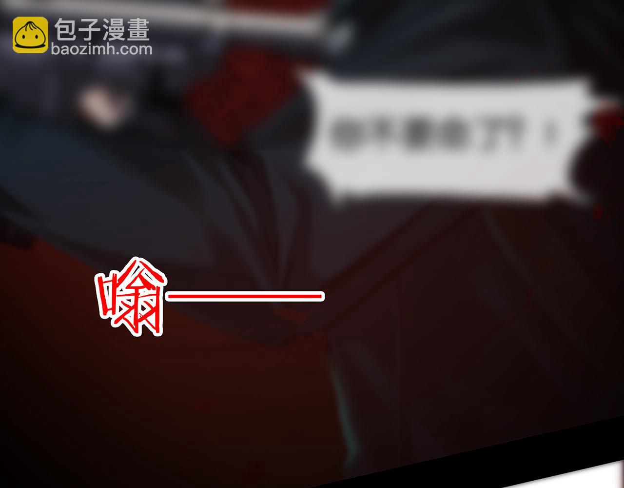 第8话 队友牺牲了(1/4)-第10话