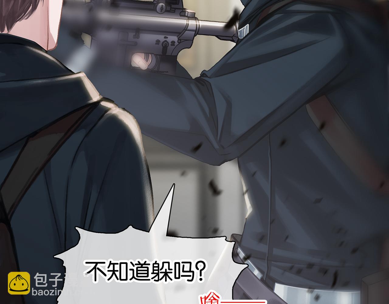 第8话 队友牺牲了(1/4)-第10话