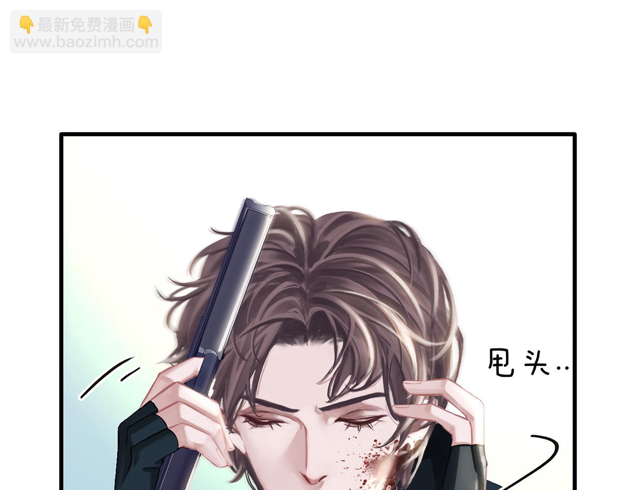 第8话 队友牺牲了(1/4)-第10话