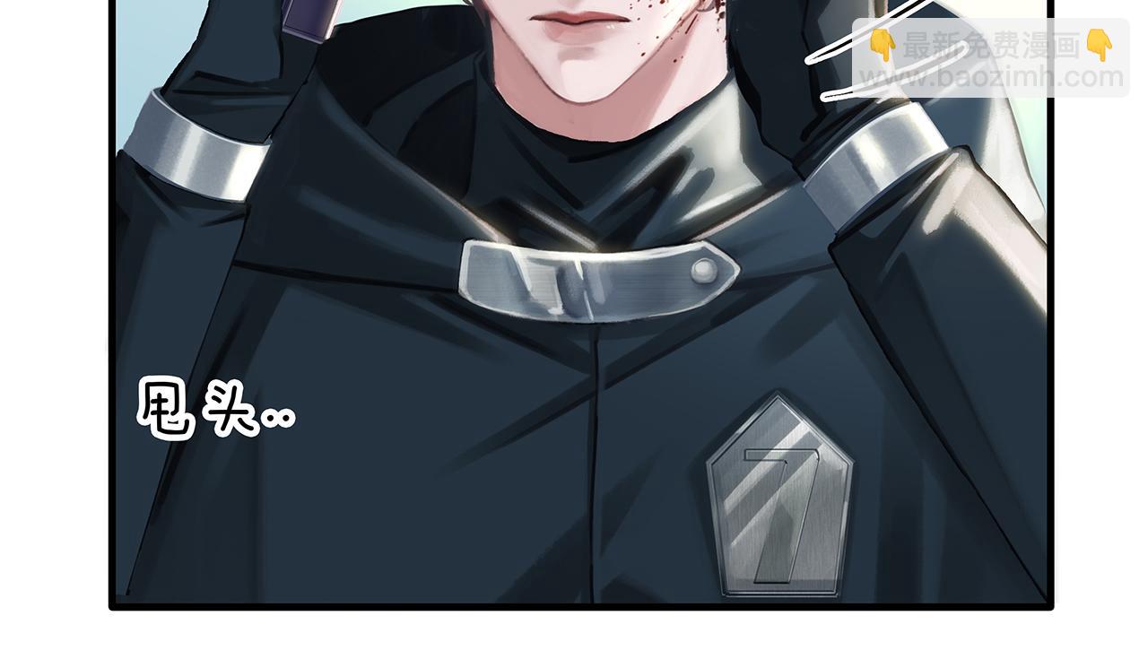 第8话 队友牺牲了(1/4)-第10话