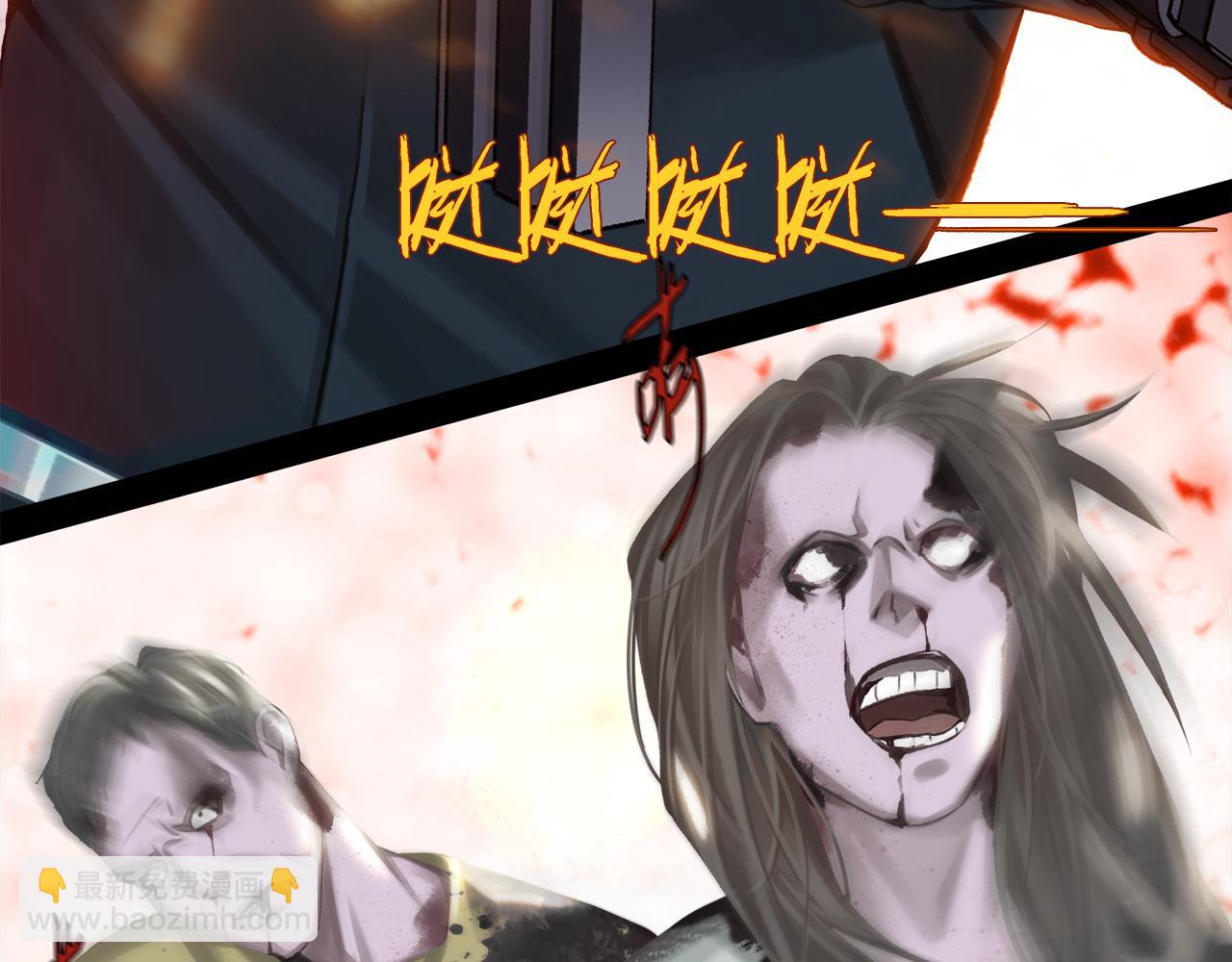 第8话 队友牺牲了(1/4)-第10话