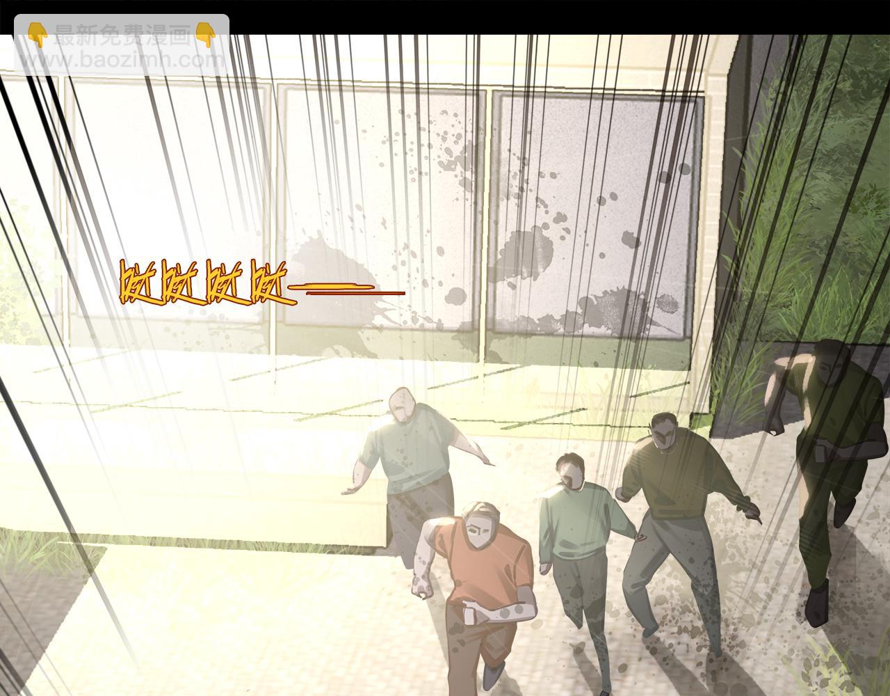 第8话 队友牺牲了(1/4)-第10话