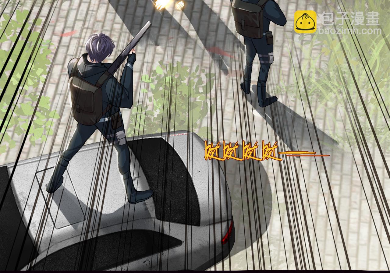 第8话 队友牺牲了(1/4)-第10话