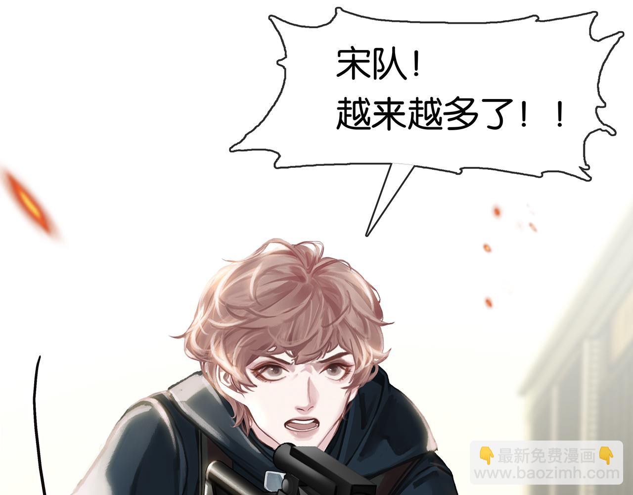 第8话 队友牺牲了(1/4)-第10话