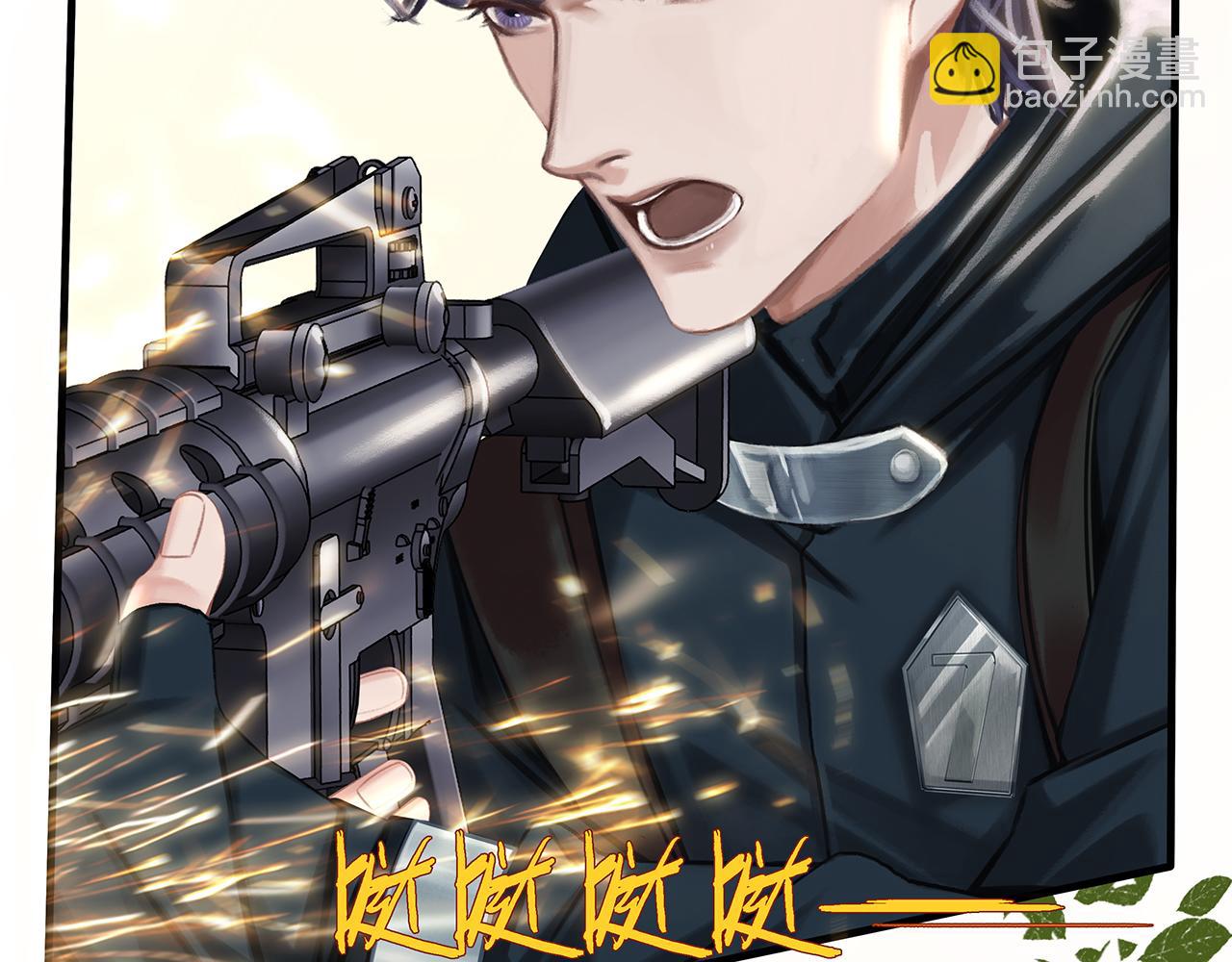 第8话 队友牺牲了(1/4)-第10话