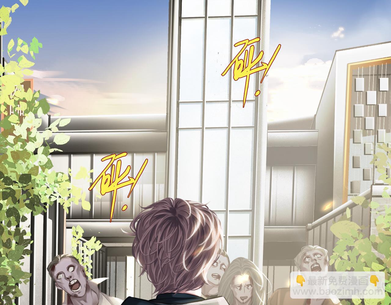 第8话 队友牺牲了(1/4)-第10话