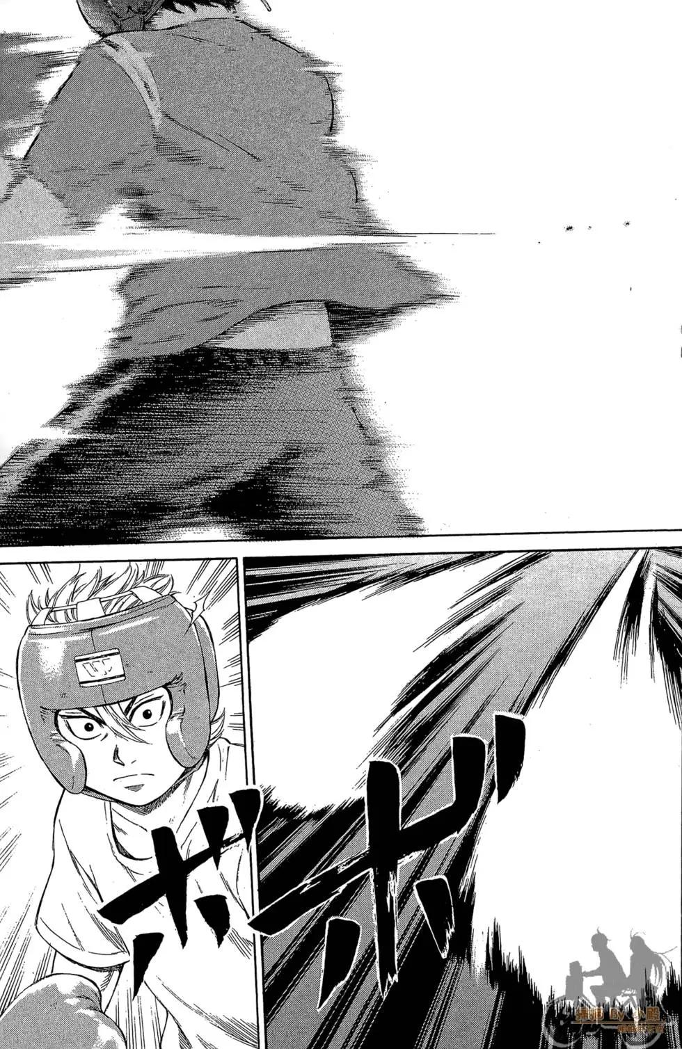 BOX-熱血鬥陣- - 第02卷(1/4) - 1