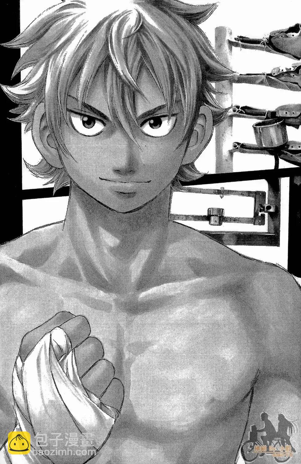 BOX-熱血鬥陣- - 第02卷(1/4) - 7