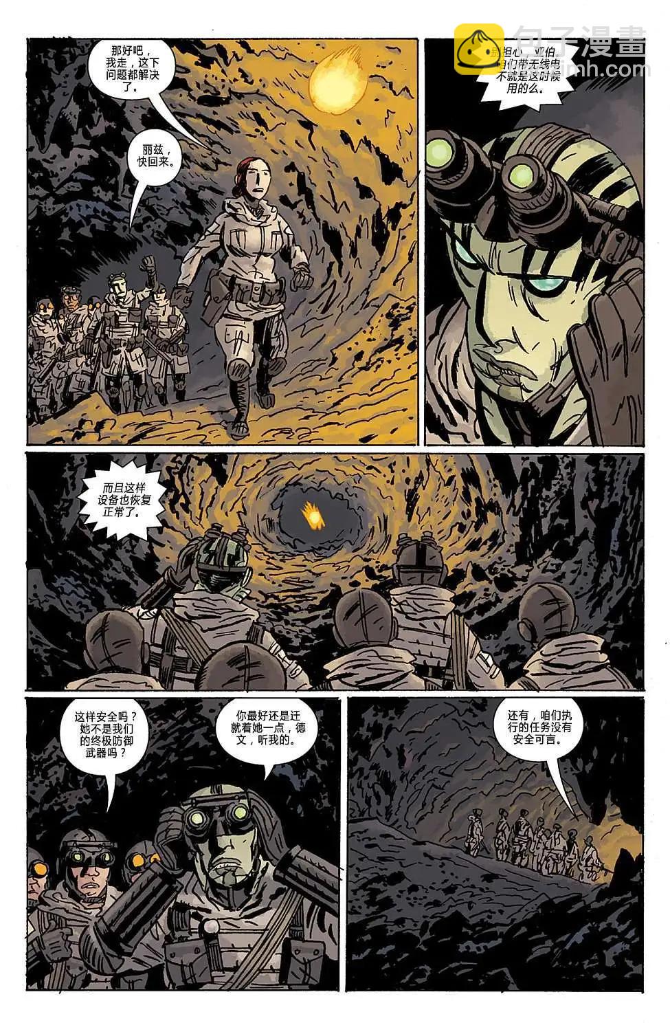 BPRD - 第12卷(1/3) - 3