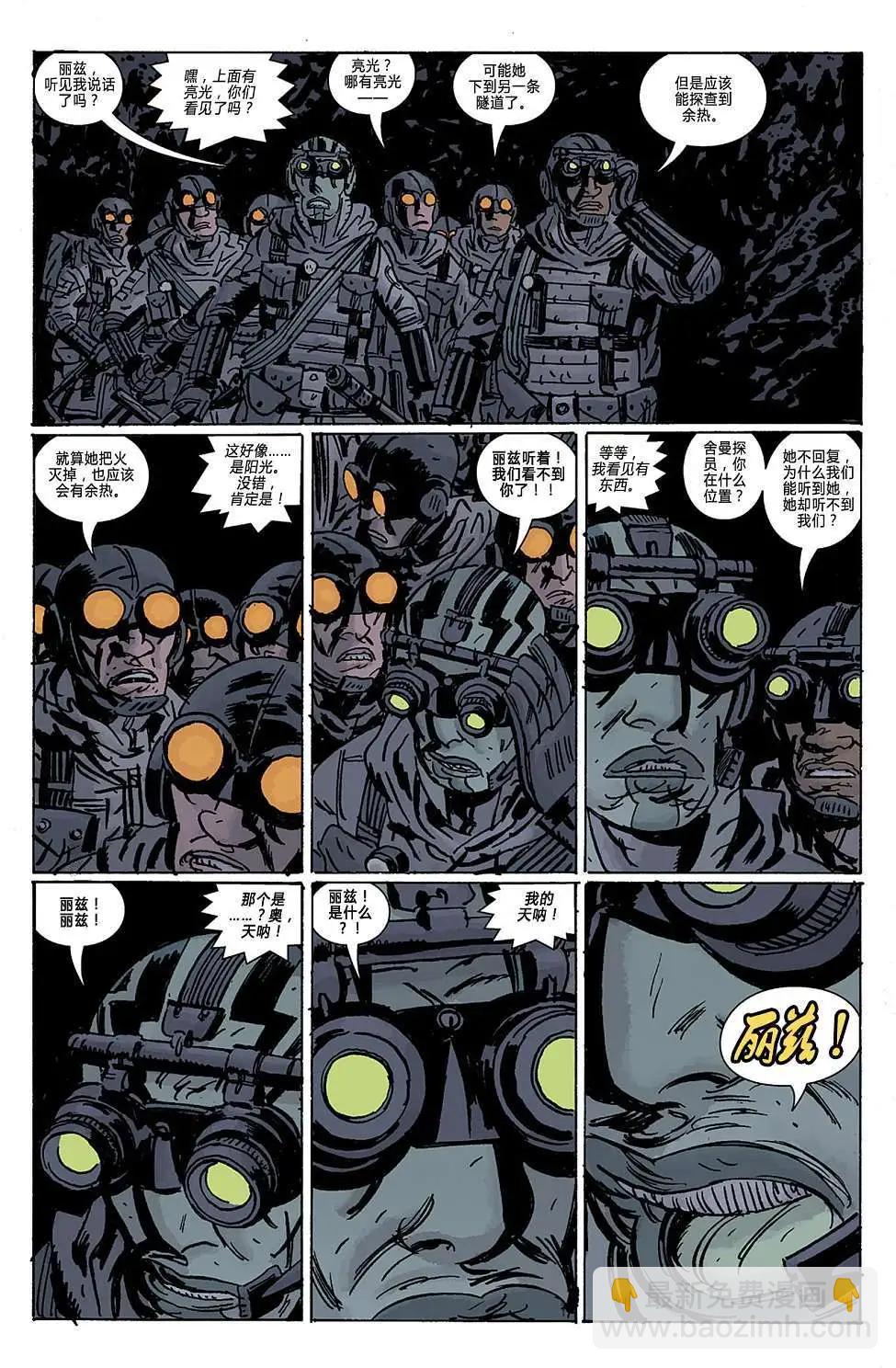 BPRD - 第12卷(1/3) - 5