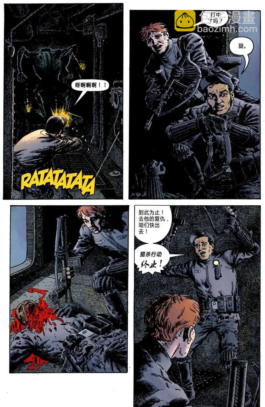 BPRD - 第06卷(1/3) - 6