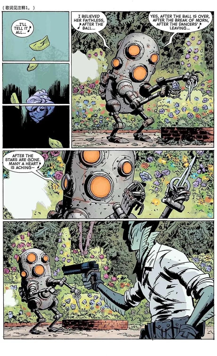 BPRD - 第08卷(2/3) - 7