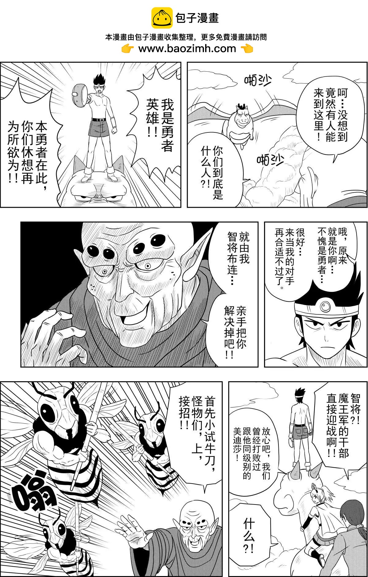 第12话下-第24话