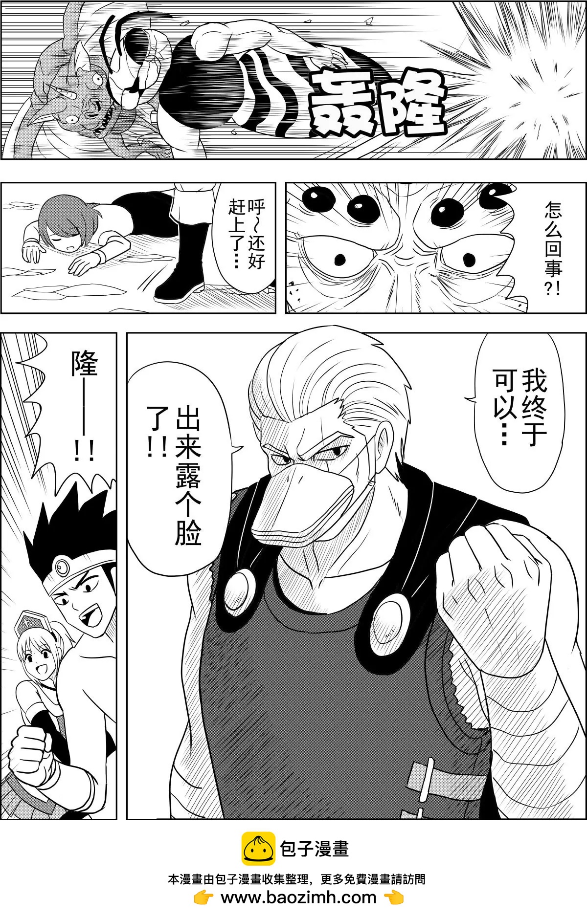 第12话下-第24话