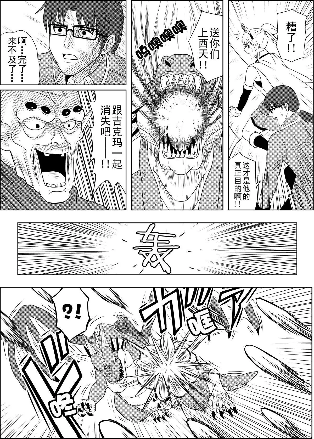 第13话下-第26话