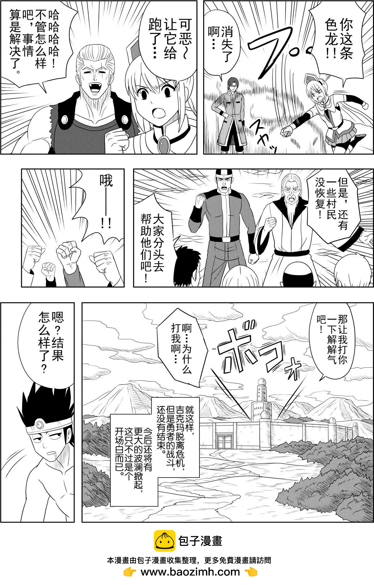 第13话下-第26话