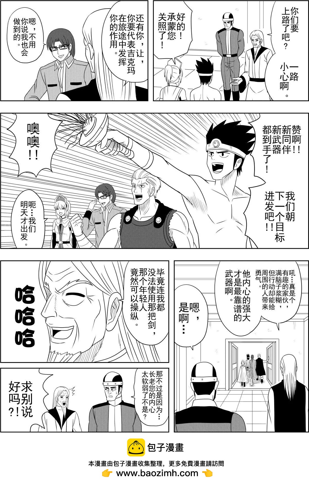 第14话下-第28话