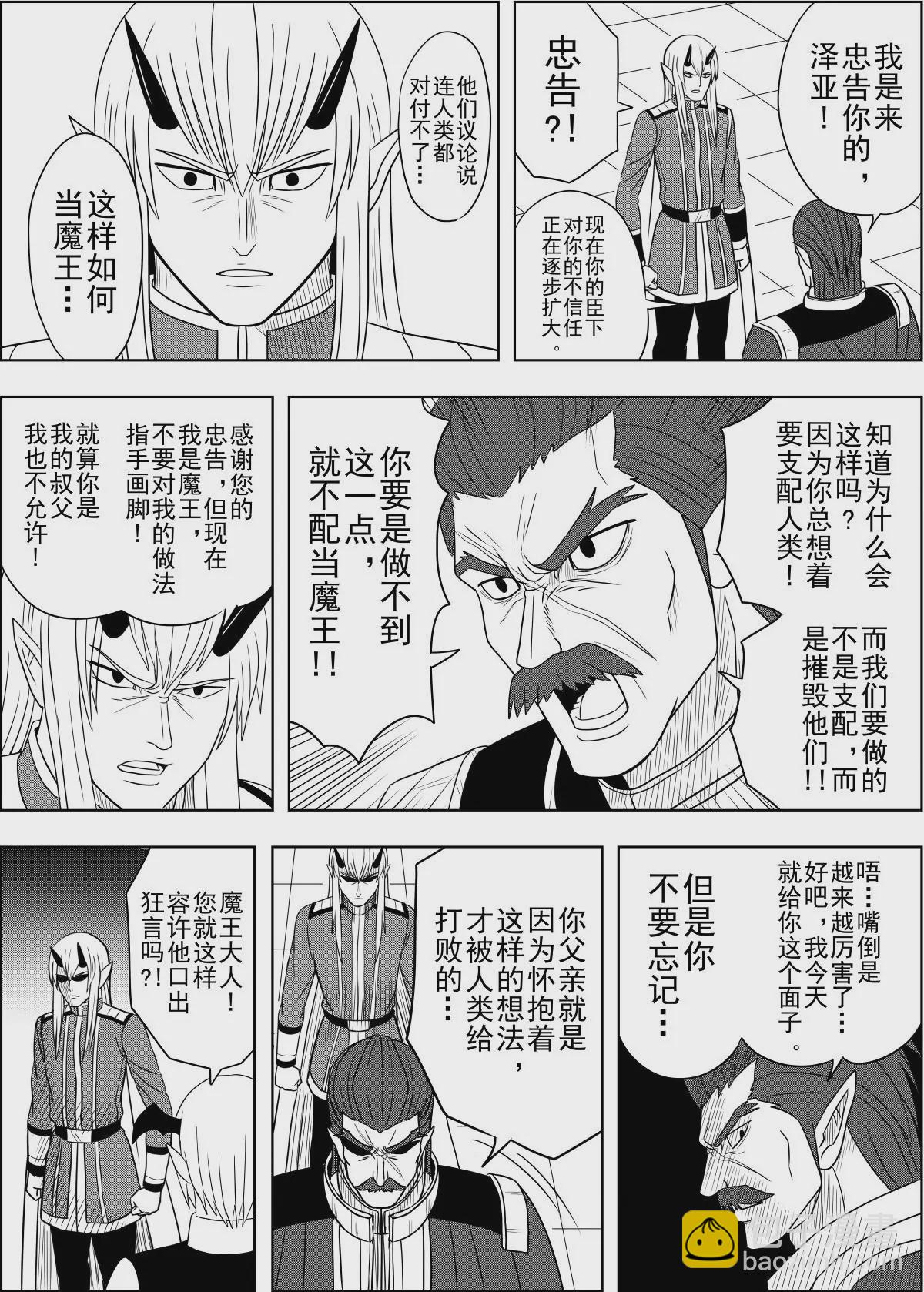 第15话下-第30话