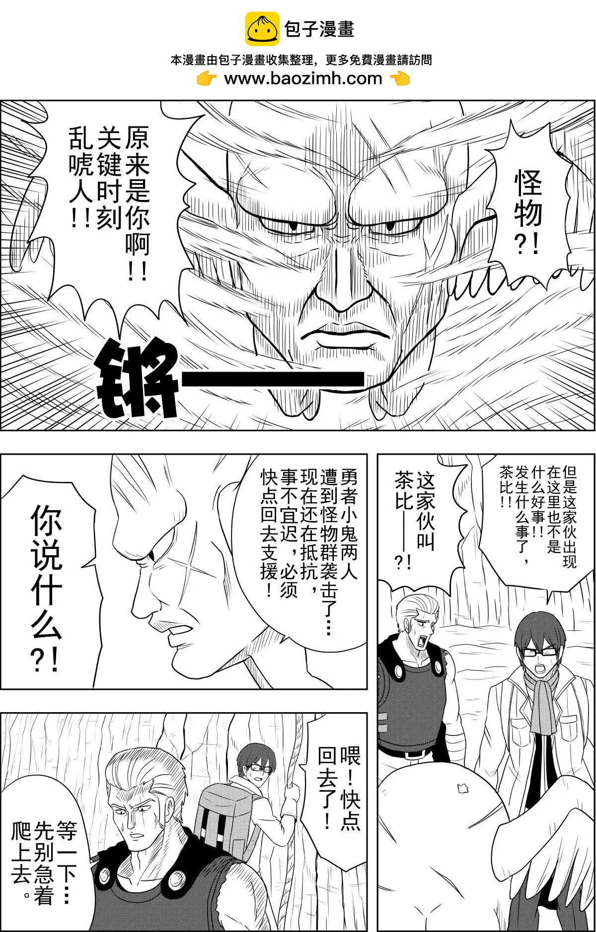 第17话下-第34话