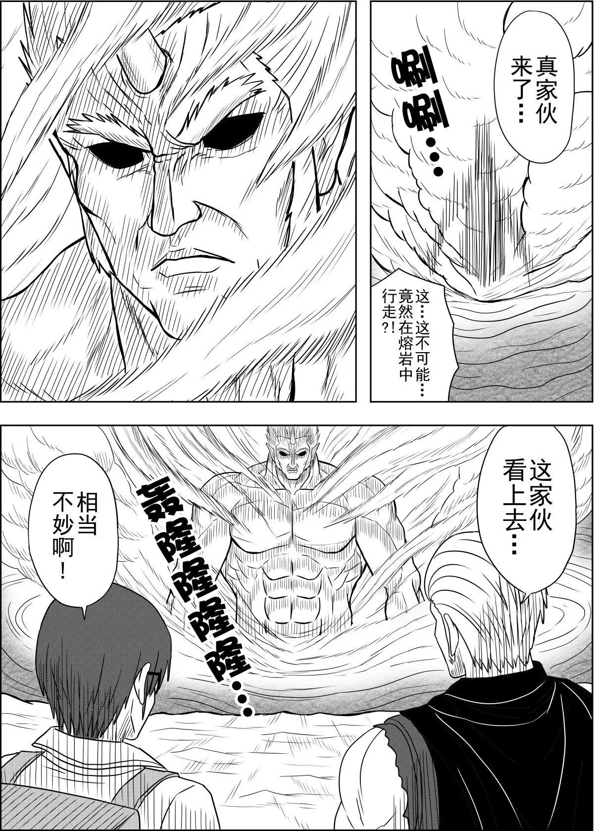 第17话下-第34话