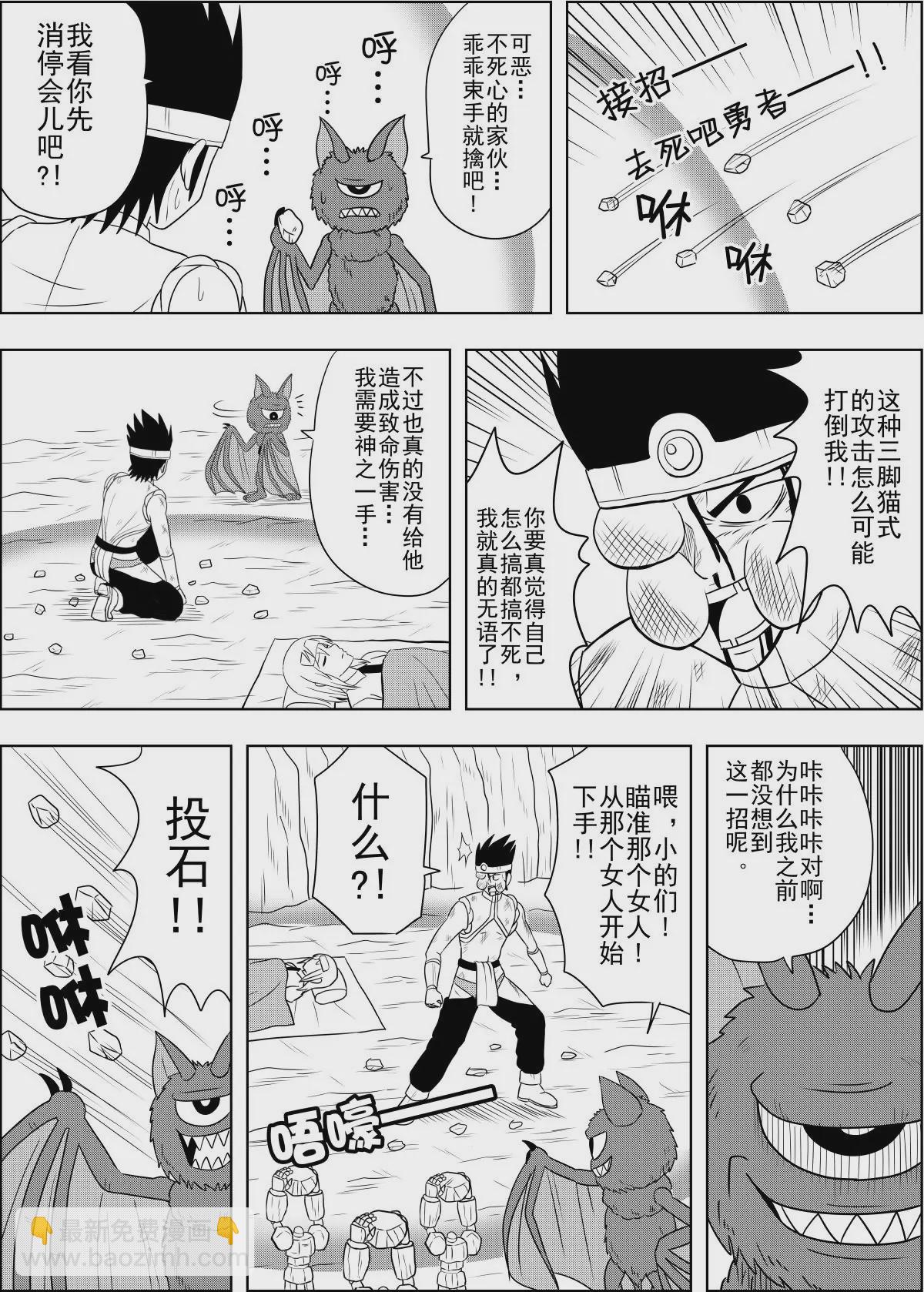 第17话下-第34话