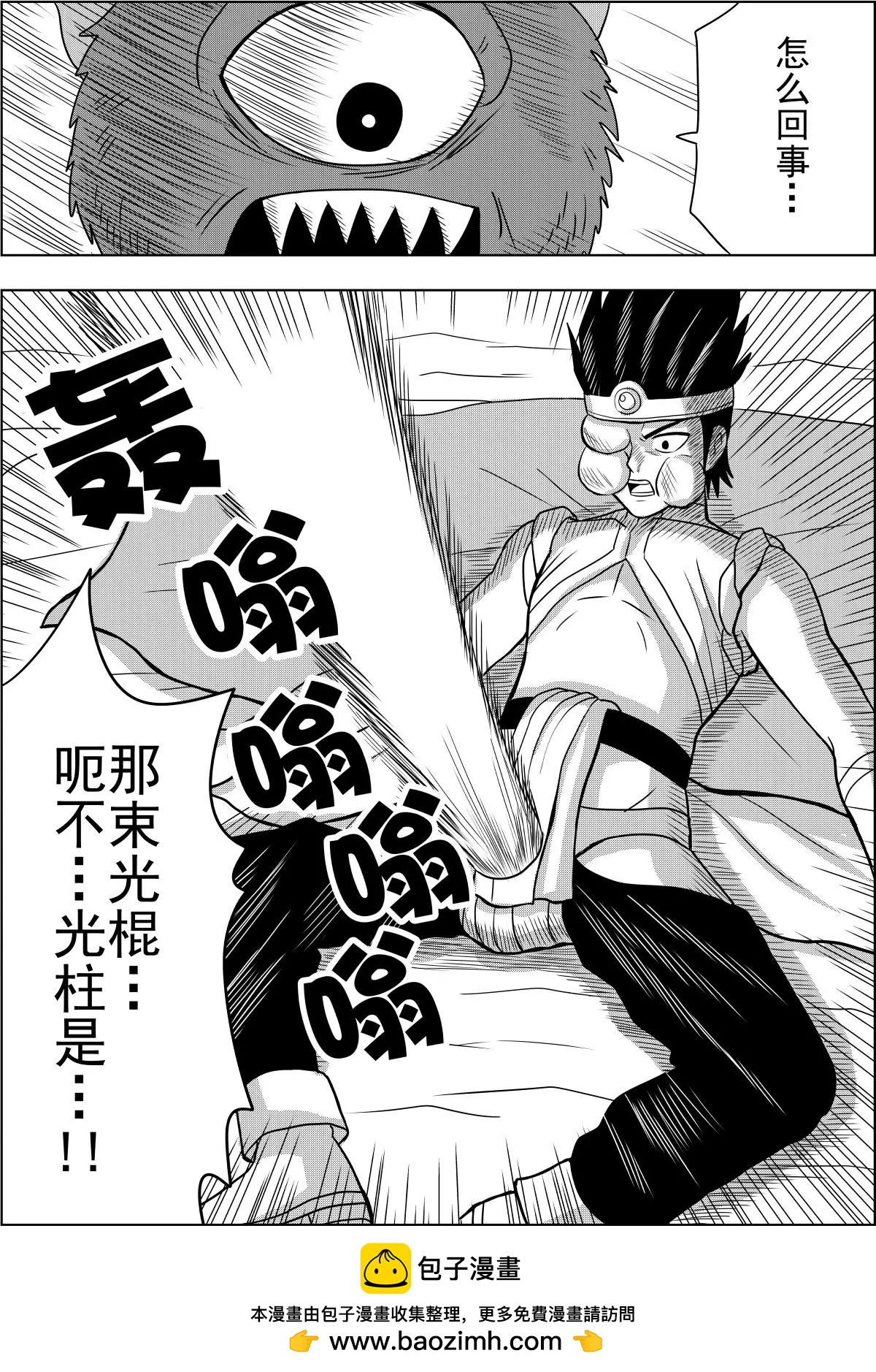 第17话下-第34话