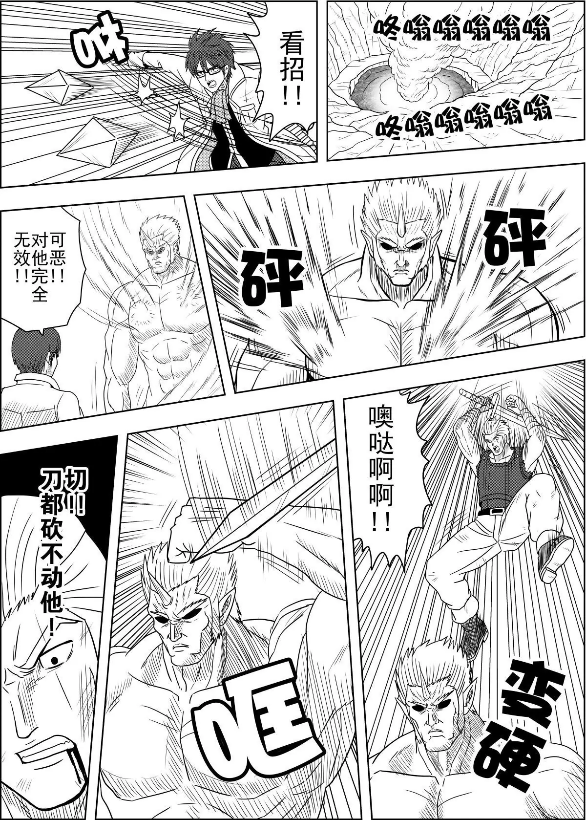 第18话下-第36话