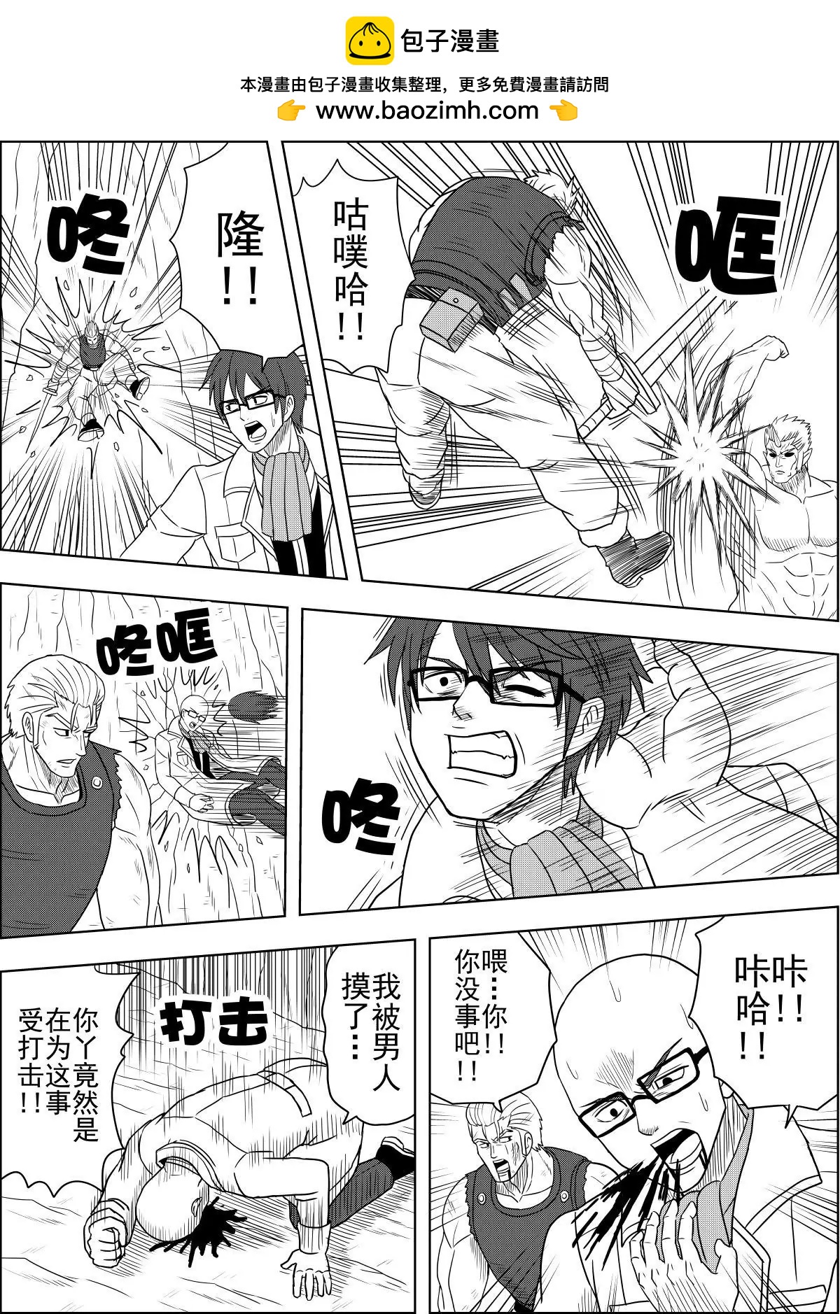 第18话下-第36话