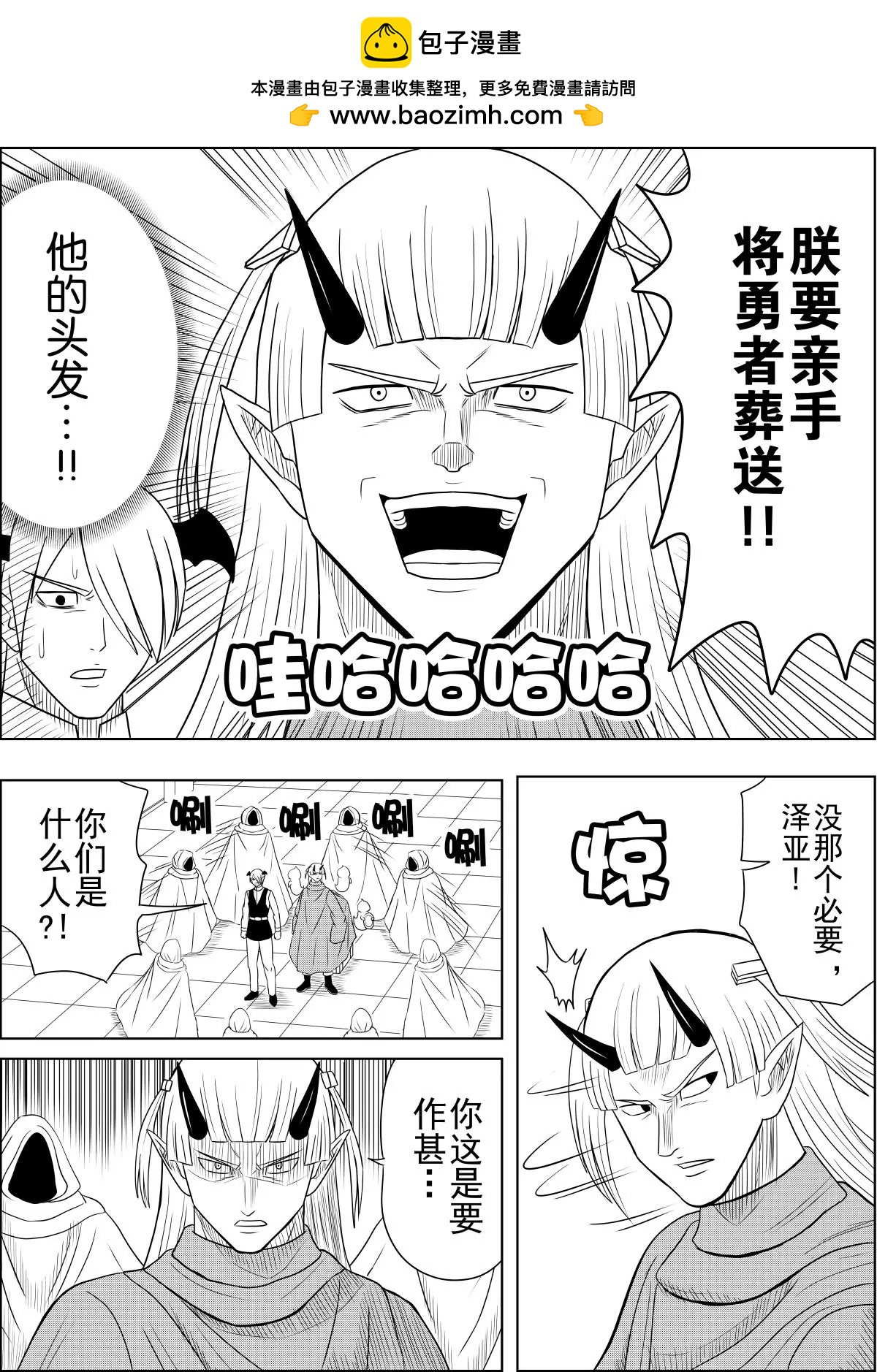 第20话下-第40话