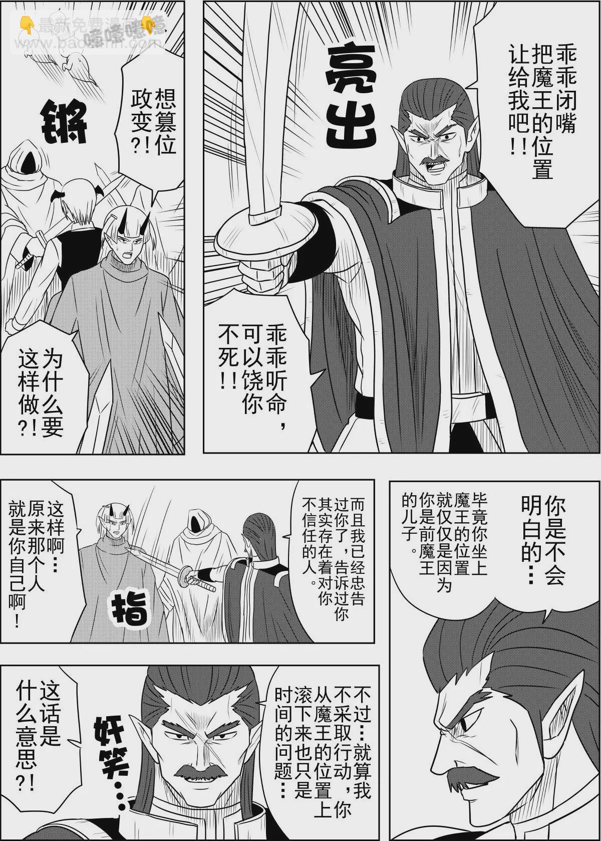 第20话下-第40话