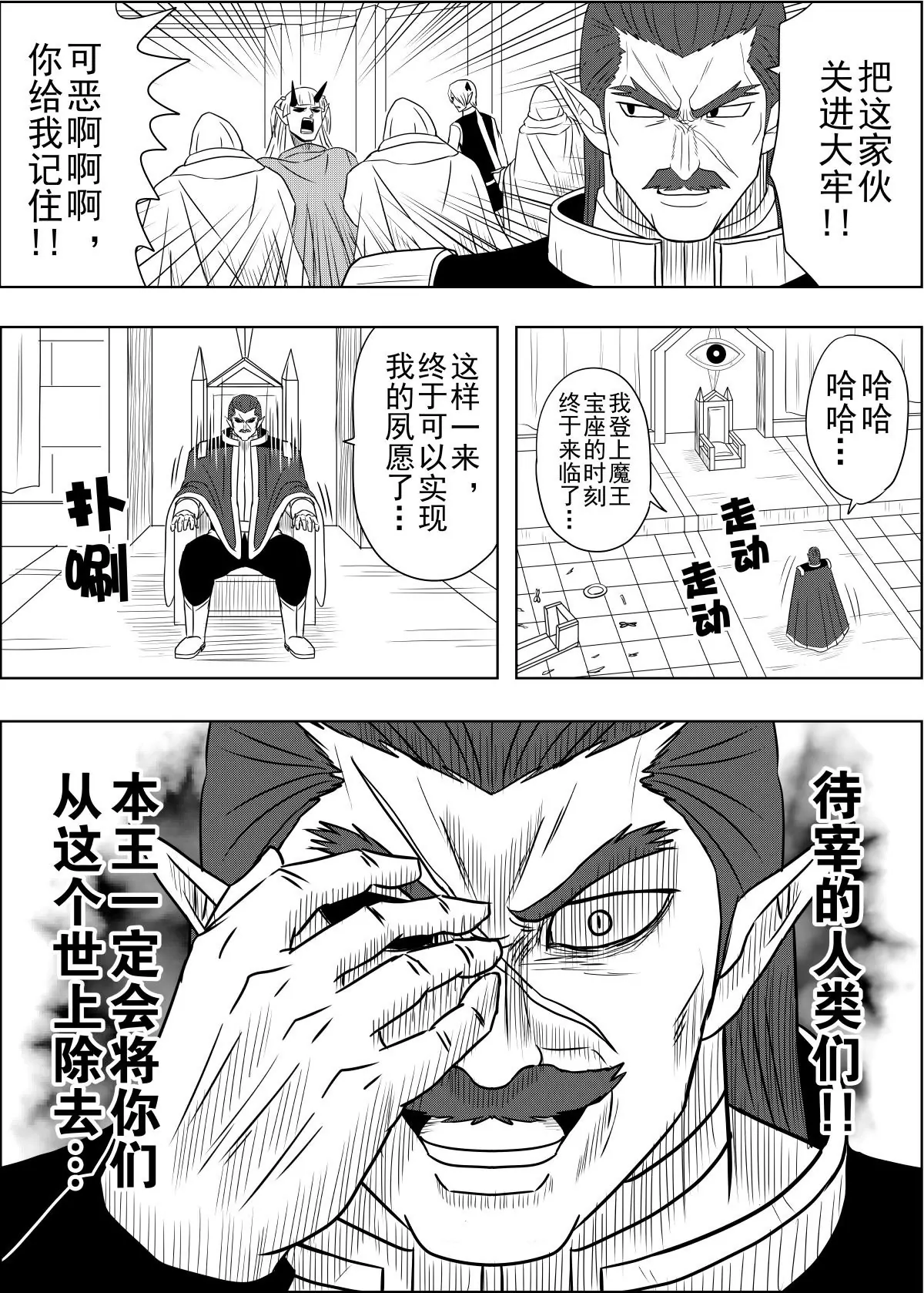 第20话下-第40话