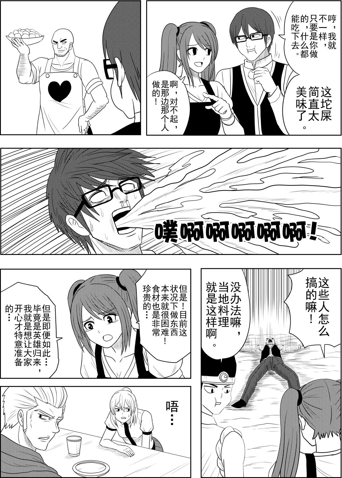 第22话下-第44话