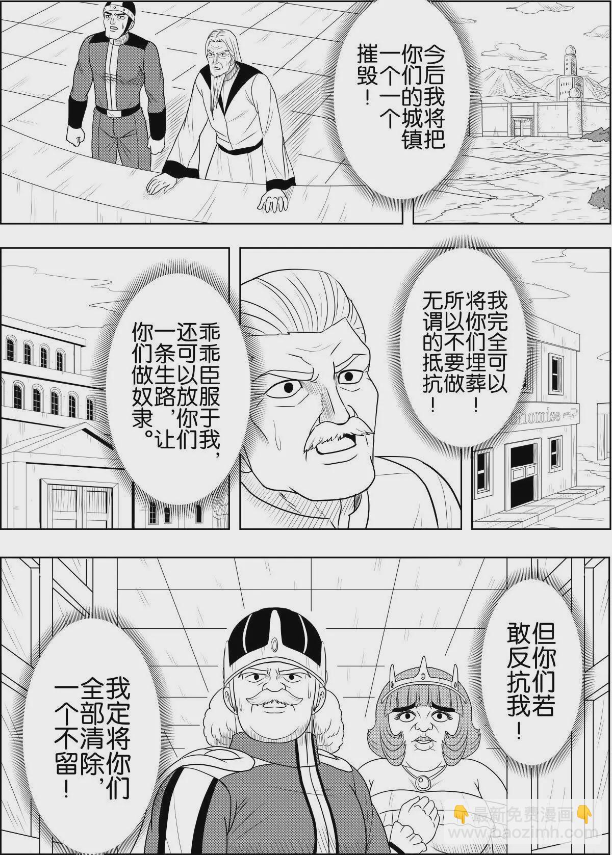 第22话下-第44话