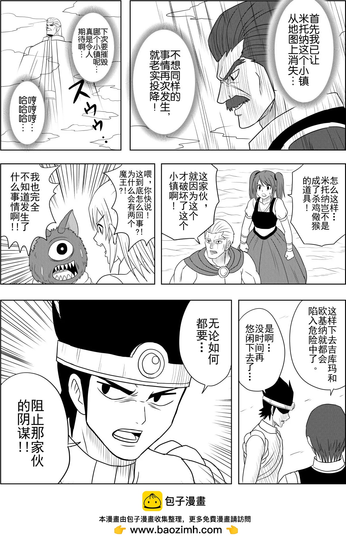 第22话下-第44话