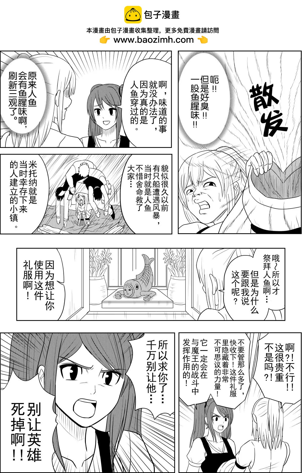 第23话下-第46话