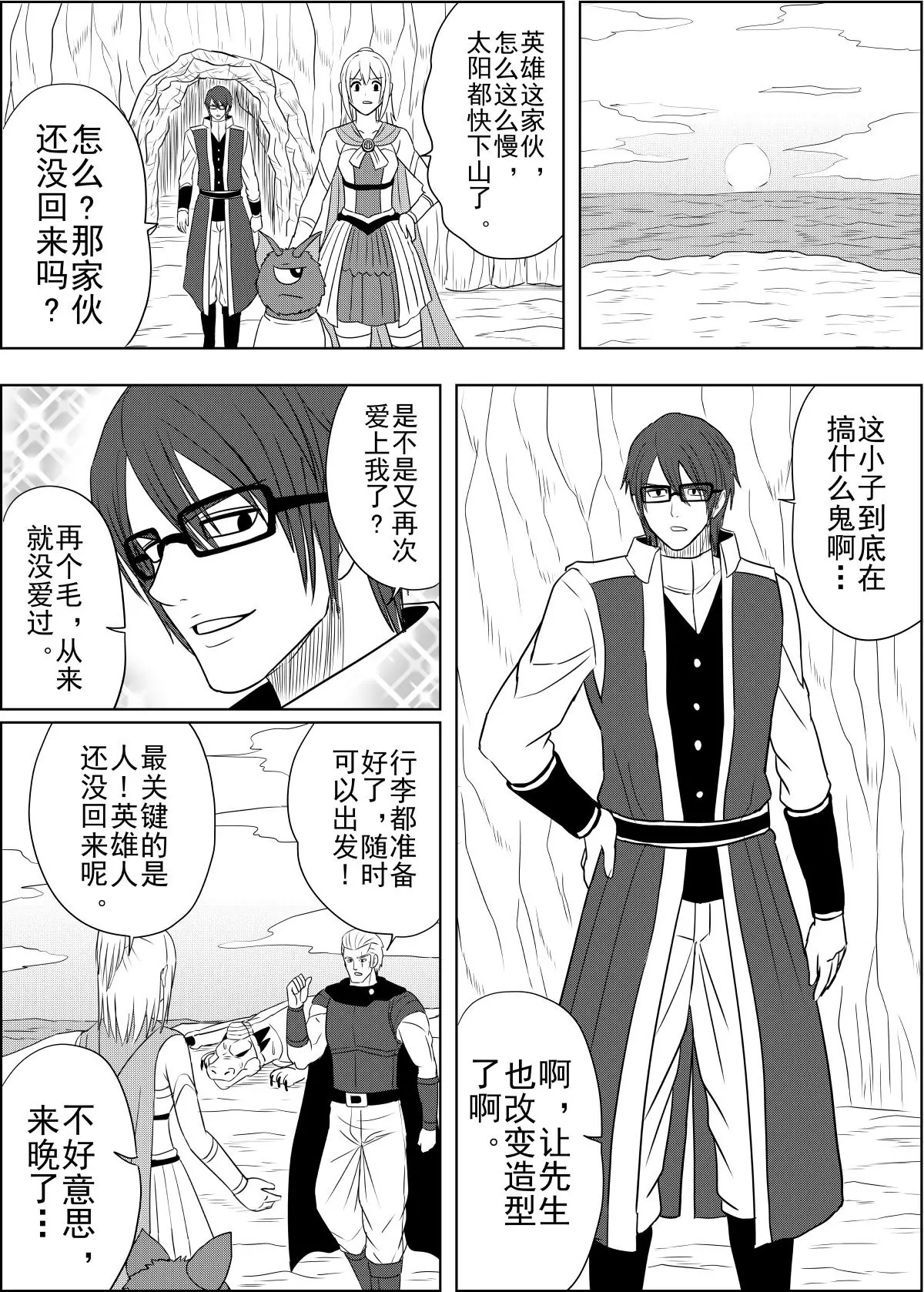 第24话下-第48话